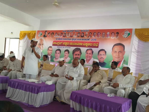 ಚಿಂಚೋಳಿ ಕ್ಷೇತ್ರ