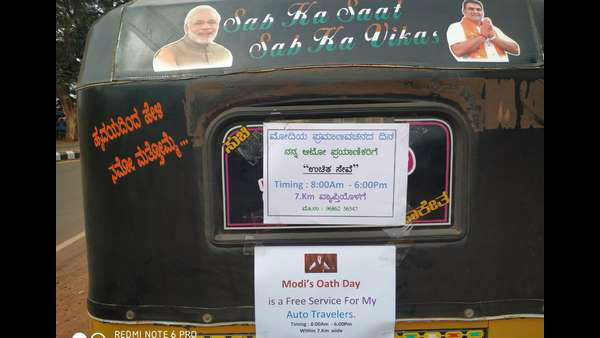 modi fan announced free auto travel