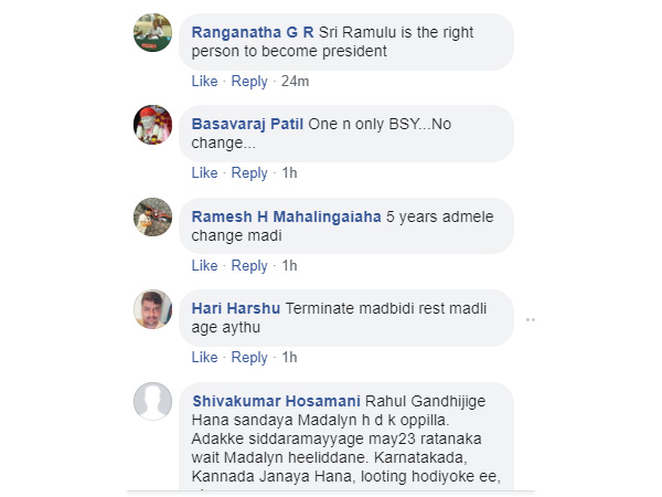 ಶ್ರೀರಾಮುಲು ಅವರು ಅಧ್ಯಕ್ಷರಾಗಲಿ