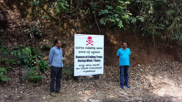 ನೋಟಿಸ್ ಜಾರಿ