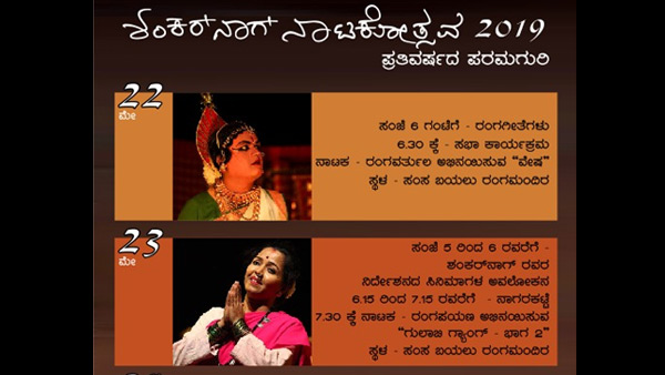 22.05.2019: ಮಿಂಚಿನ ಓಟ 22.05.2019: ಮಿಂಚಿನ ಓಟ
