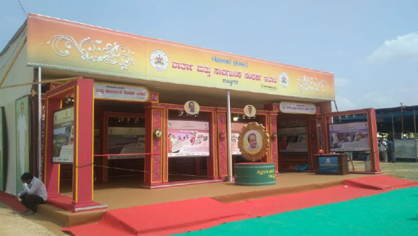 Chandraki village in Yadgir ready for village stay of Kumaraswamy