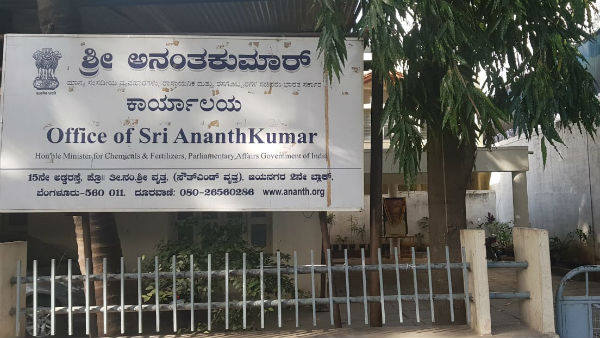 ಬಿಬಿಎಂಪಿ ಆಯುಕ್ತರಿಗೆ ಪತ್ರ