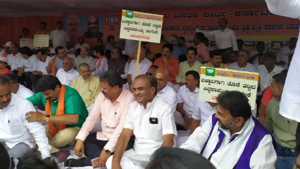 ಆರಂಭಿಸಿದ್ದೇ ಬಿಜೆಪಿಯವರು 
