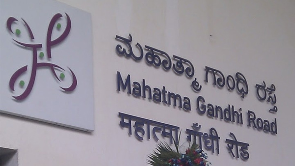 Centres 3 language Draft Education Plan vanishes from HRD Website