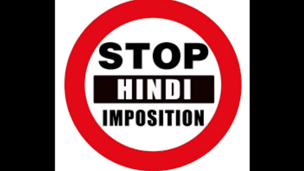 ದಕ್ಷಿಣದ ರಾಜ್ಯಗಳು ಹಿಂದಿ ವಿರೋಧಿ