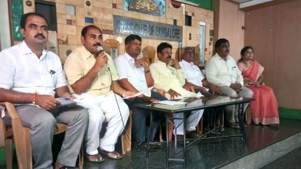 Karnataka state primary school teaches association press meet Karnataka state primary school teaches association press meet
