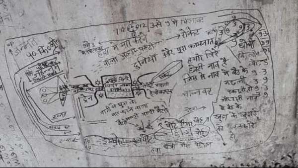 ಯಾವ ವ್ಯಕ್ತಿಯ ಮೇಲೆ ದಾಳಿ ಮಾಡಬೇಕು ಎಂದಿದೆ