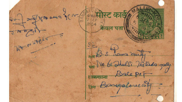 How a post card describes history, geography and social science with time
