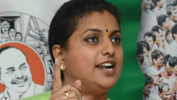 ವಿಜಯವಾಡದಲ್ಲಿರುವ ಶಾಸಕಿ ರೋಜಾ