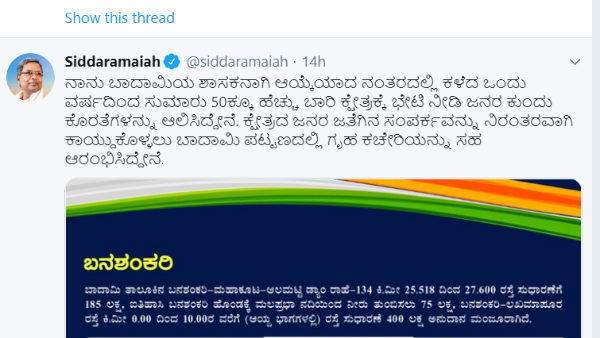 50ಕ್ಕೂ ಹೆಚ್ಚು ಬಾರಿ ಭೇಟಿ ಕೊಟ್ಟಿದ್ದೇನೆ