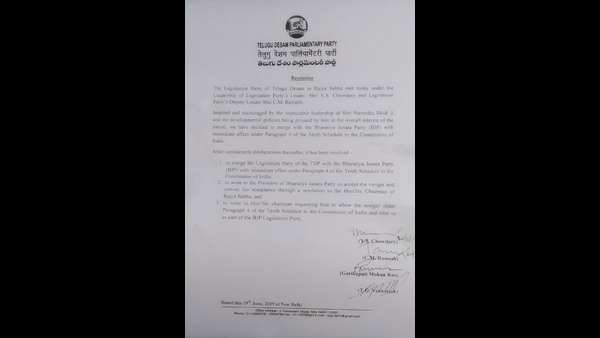 ಬಿಜೆಪಿಯೊಂದಿಗೆ ವಿಲೀನ 