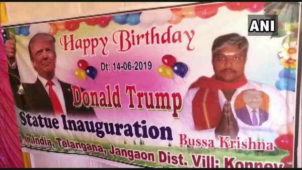 ದೇವರ ಫೋಟೊ ಜತೆ ಟ್ರಂಪ್ 