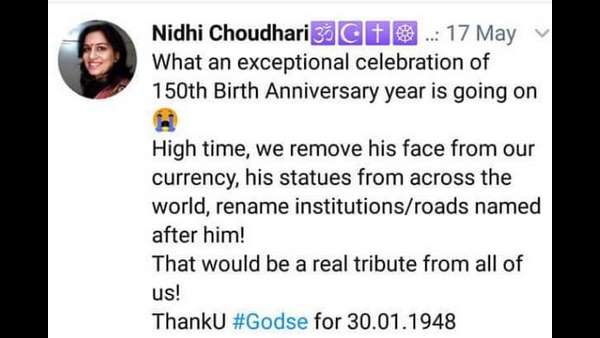 ನಾಥೂರಾಂ ಗೋಡ್ಸೆಗೆ ಧನ್ಯವಾದ ನಾಥೂರಾಂ ಗೋಡ್ಸೆಗೆ ಧನ್ಯವಾದ