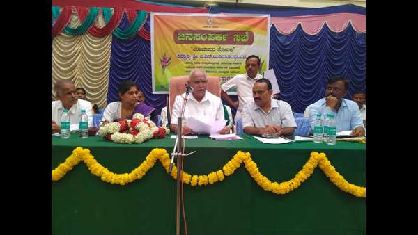 ಅಡ್ಡಿ ಪಡಿಸಿರುವುದು ನಾವಲ್ಲ 