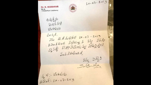 Political crisis in Karnataka: MLAs MTP Nagaraj and Dr. Sudhakara resigns