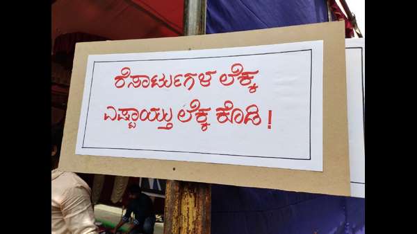 ಅಸಹ್ಯ ರಾಜಕಾರಣದಿಂದ ಬೇಸತ್ತು ಪ್ರತಿಭಟನೆಯ ನಿರ್ಧಾರ