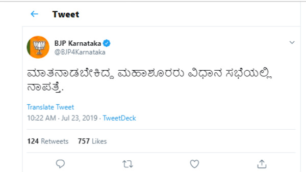 ಮಹಾಶೂರರು ನಾಪತ್ತೆ