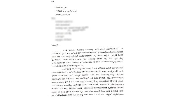 SM Krishna s Son-in-law Siddhartha Untraceable Cops Launch Probe 