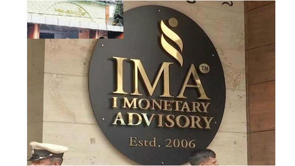 IMA Scam : More than one Crore rs seized from 101 banks IMA Scam : More than one Crore rs seized from 101 banks