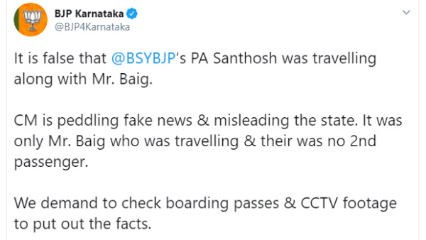 ಬಿಜೆಪಿಯಿಂದ ಸ್ಪಷ್ಟನೆ