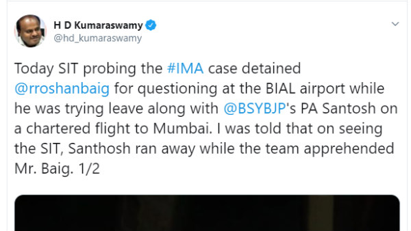 ಕುಮಾರಸ್ವಾಮಿ ಟ್ವೀಟ್ ಮಾಡಿದ್ದರು