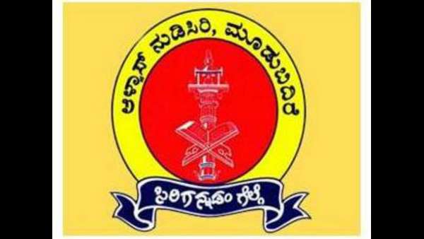 Alvas Nudisiri Virasath 2019 on november 14 Alvas Nudisiri Virasath 2019 on november 14