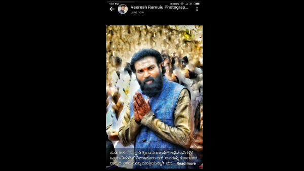 forcing to give dcm post to sriramulu posts gone viral