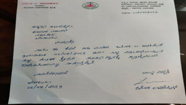 ರಾಜೀನಾಮೆ ಅಂಗೀಕಾರವಾಗುತ್ತದೆಯೇ?