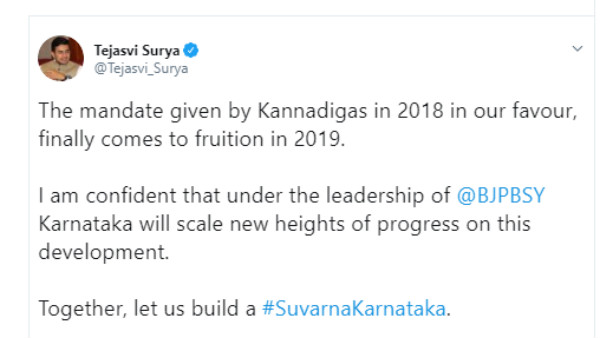 ತೇಜಸ್ವಿಸೂರ್ಯ ಟ್ವೀಟ್