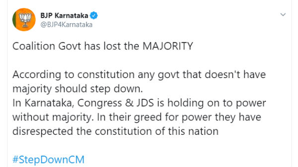 ಸರ್ಕಾರಕ್ಕೆ ಬಹುಮತವಿಲ್ಲ