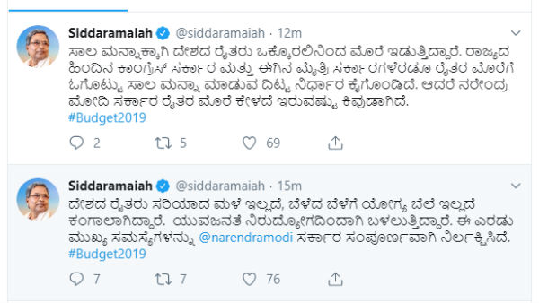 ಸರ್ಕಾರ ರೈತರ ವಿಚಾರದಲ್ಲಿ ಕಿವುಡಾಗಿದೆ ಸರ್ಕಾರ ರೈತರ ವಿಚಾರದಲ್ಲಿ ಕಿವುಡಾಗಿದೆ