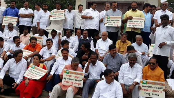 ಅಧಿವೇಶನ ನಡೆಸುವ ನೈತಿಕತೆ ಇಲ್ಲ