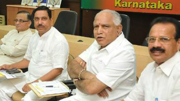 ಮೊದಲ ದಿನ ಬಿಜೆಪಿಯ ನಡೆ ಏನು?