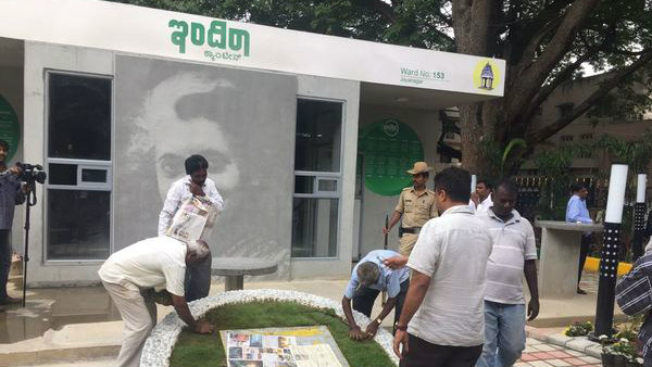 ಇಂದಿರಾ ಕ್ಯಾಂಟೀನ್ ಹೆಸರು ಬದಲು?