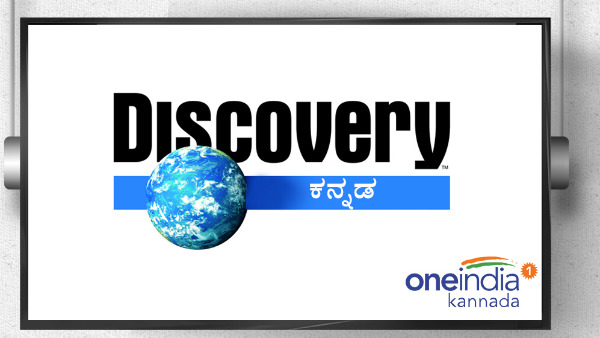 ಭಾರತೀಯ ಭಾಷೆಗಳಲ್ಲಿ ಡಿಸ್ಕವರಿ ಚಾನೆಲ್ ಫೀಡ್