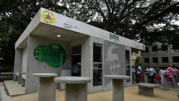 ಎಷ್ಟು ಕ್ಯಾಂಟೀನ್‌ಗಳಿವೆ?