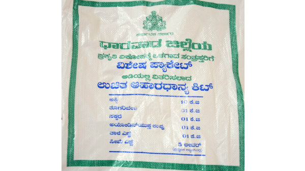 33835 Food Kit For Flood Victims Of Dharwad district 