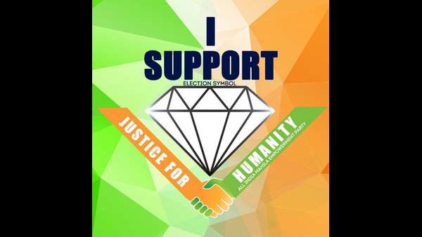 ಎಇಪಿಯಿಂದಲೂ ಅಧಿಕ ಜಾಹೀರಾತು