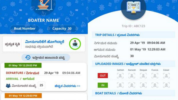 Mobile App Will Track Fishing Boats in Deep Sea