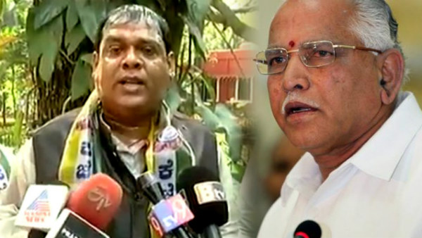 ಯಡಿಯೂರಪ್ಪ ಬಿಜೆಪಿ ತೊರೆದು ಕೆಜೆಪಿ ಕಟ್ಟಿದ್ದರು 