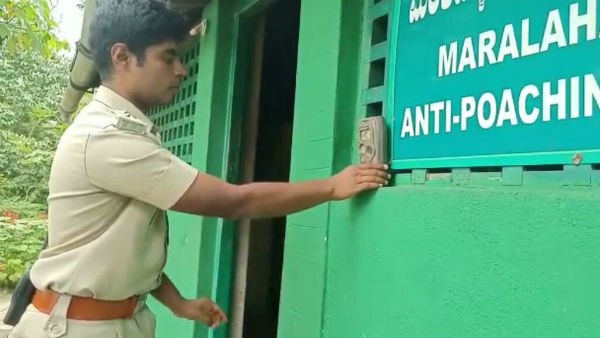 Hightech Surveillance For Tiger Protected Area Of ​​Bandipur