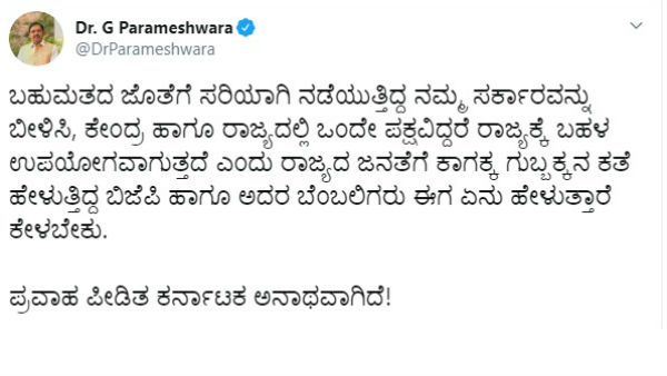 ಕಾಗಕ್ಕ ಗುಬ್ಬಕ್ಕನ ಕತೆ ಹೇಳುತ್ತಿದ್ದರು