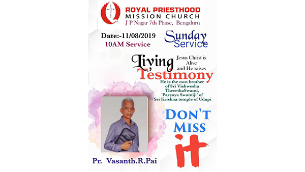 Pejawar Mutt Clarifies an Invitation Circulating In Social Media Is Fake