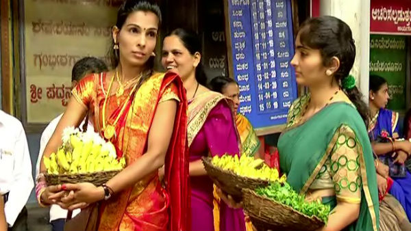 Newly Married Couple Jatra In Perduru