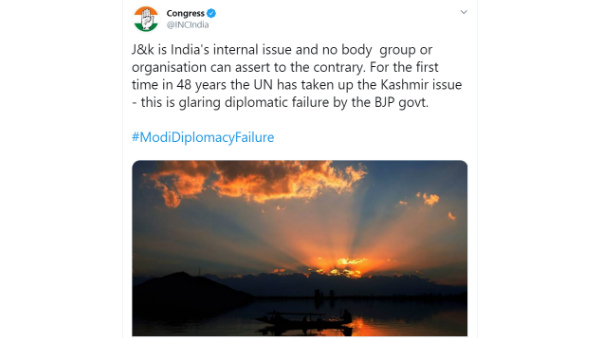  ಶುಕ್ರವಾರದ ಸಭೆಯ ಬಗ್ಗೆ ಕಾಂಗ್ರೆಸ್ ಟ್ವೀಟ್ ಮಾಡಿದ್ದು ಹೀಗೆ 