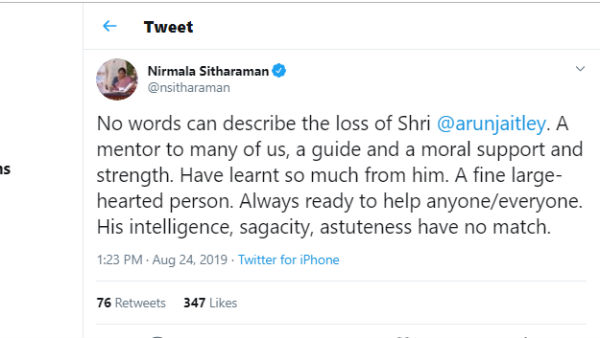 ಅಗಲಿಕೆ ಬಣ್ಣಿಸಲು ಪದಗಳಿಲ್ಲ