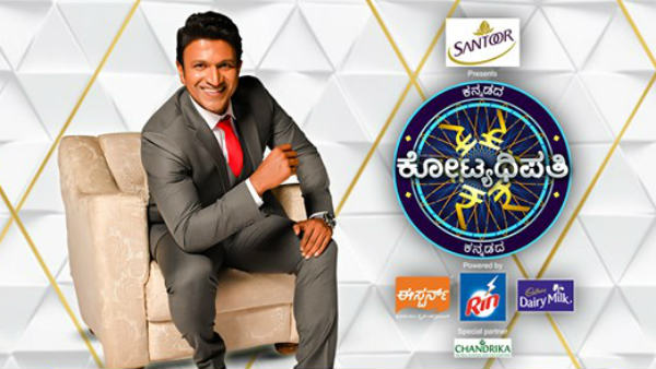  Kannadada Kotyadhipathi