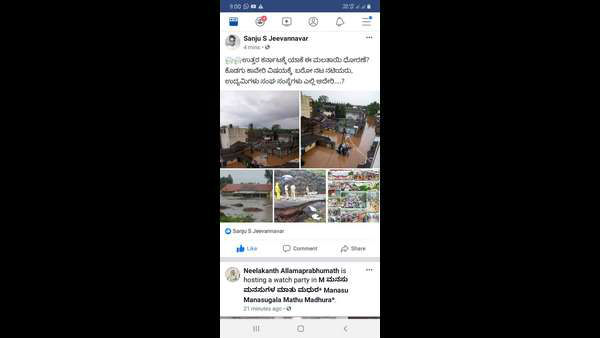 Troll Page Of Belagavi On Cinema Stars Going Viral