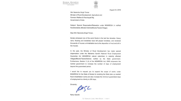 ನರೇಗಾ ವಿಸ್ತರಣೆ ಮಾಡಿ